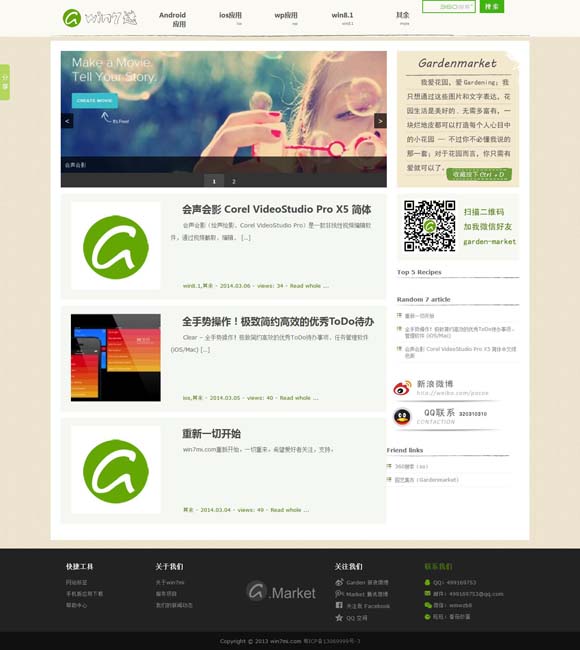 [عٷվ0149330.com]